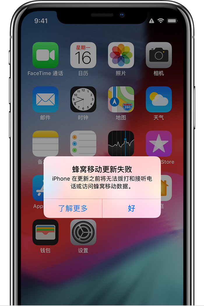 iPhone ϵͳʧô죿 iOS Ĵ뼰