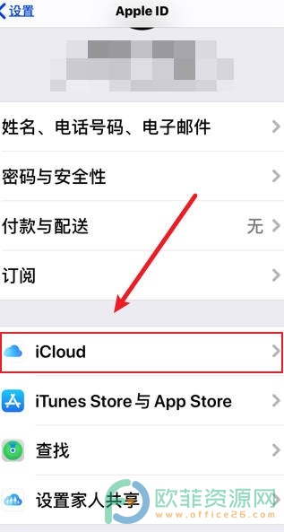 iPhone13رiCloud֮Ƭô