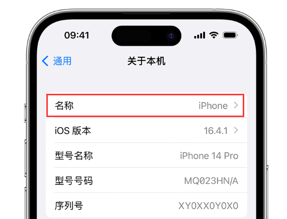 iOS 16 Сɣ iPhone Ļʾǩ