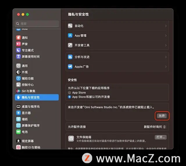 AppleоƬ (M1/M2)MacԽͰȫԣںչͼĽ̳