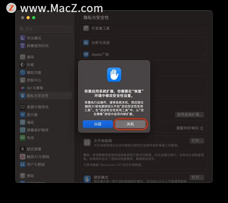 AppleоƬ (M1/M2)MacԽͰȫԣںչͼĽ̳