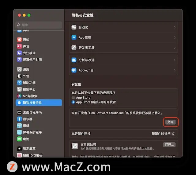 AppleоƬ (M1/M2)MacԽͰȫԣںչͼĽ̳