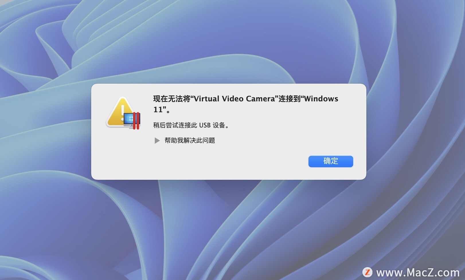 MacWindows11޷virtual video cameraӵWindows11