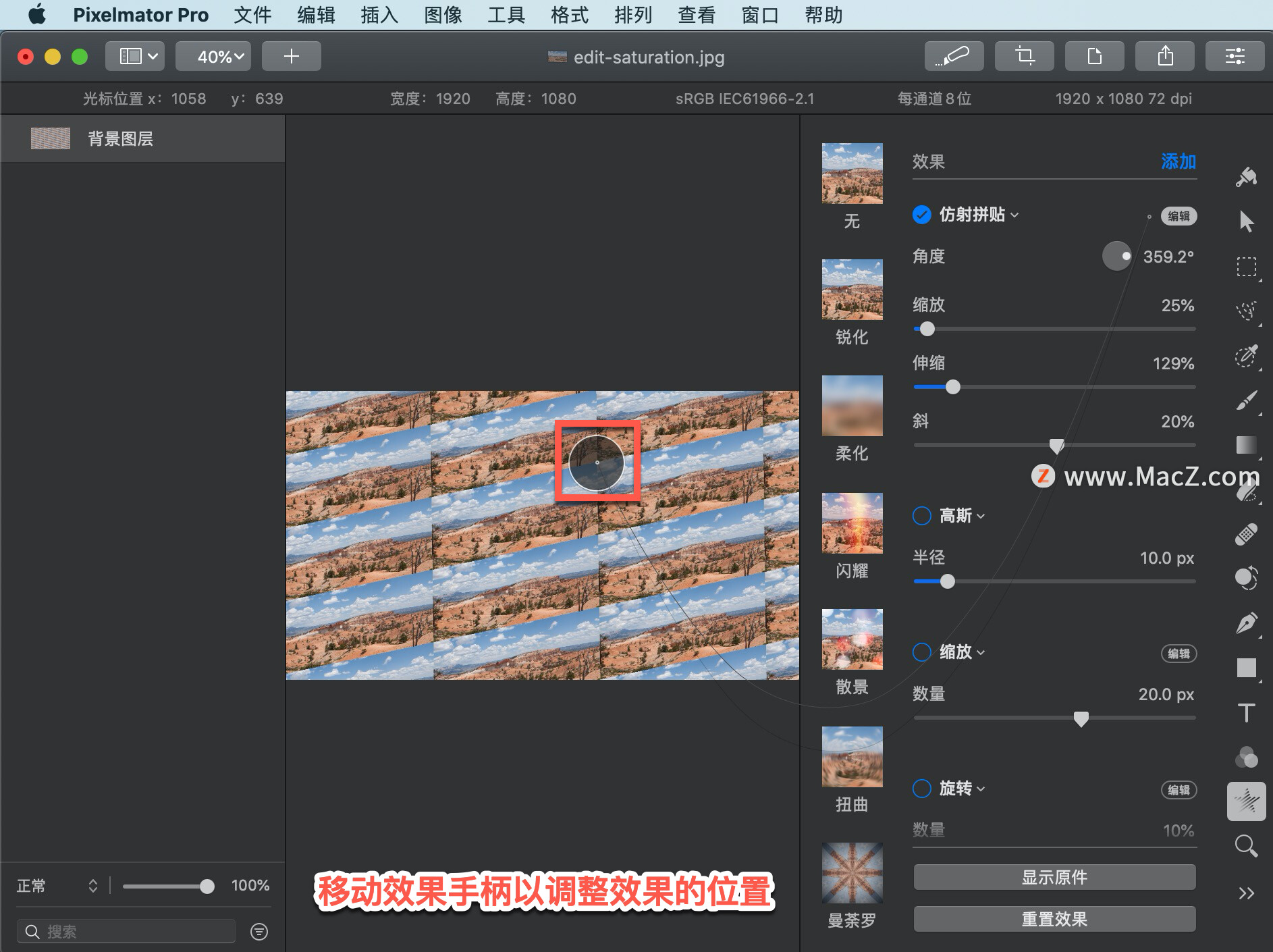 Pixelmator Pro?̡̳130 Pixelmator Pro?Ӧ÷ƴЧ