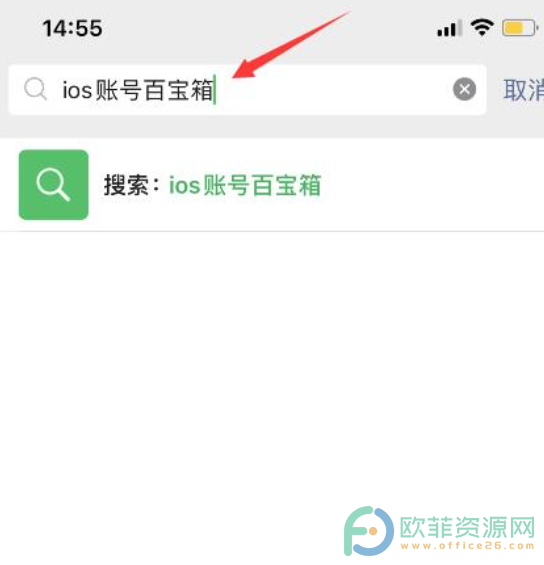 ?ios˺Űٱ乫ں