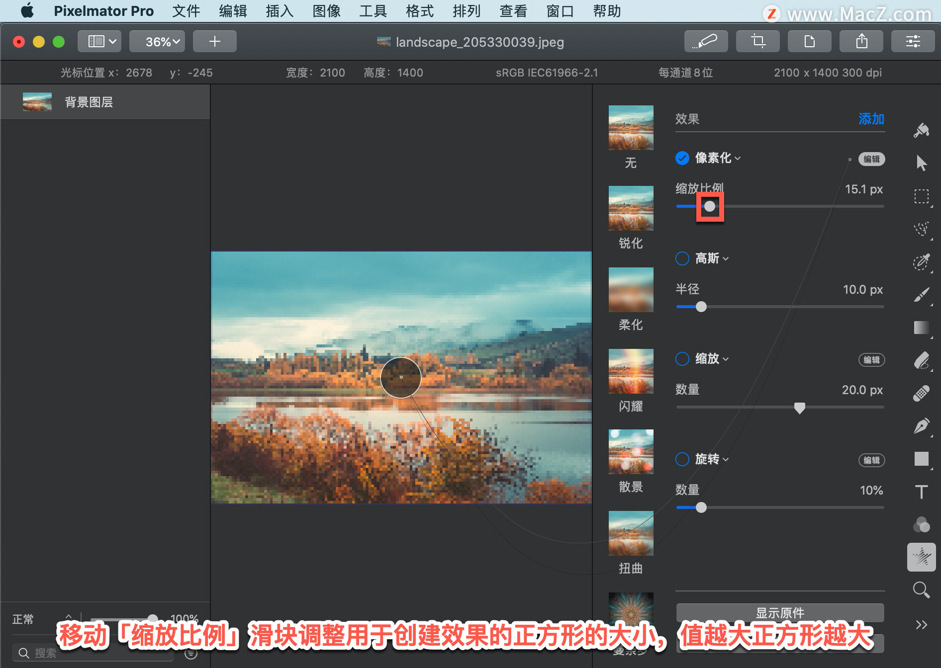 Pixelmator Pro?̡̳136 Pixelmator Pro?Ӧ?ػЧ