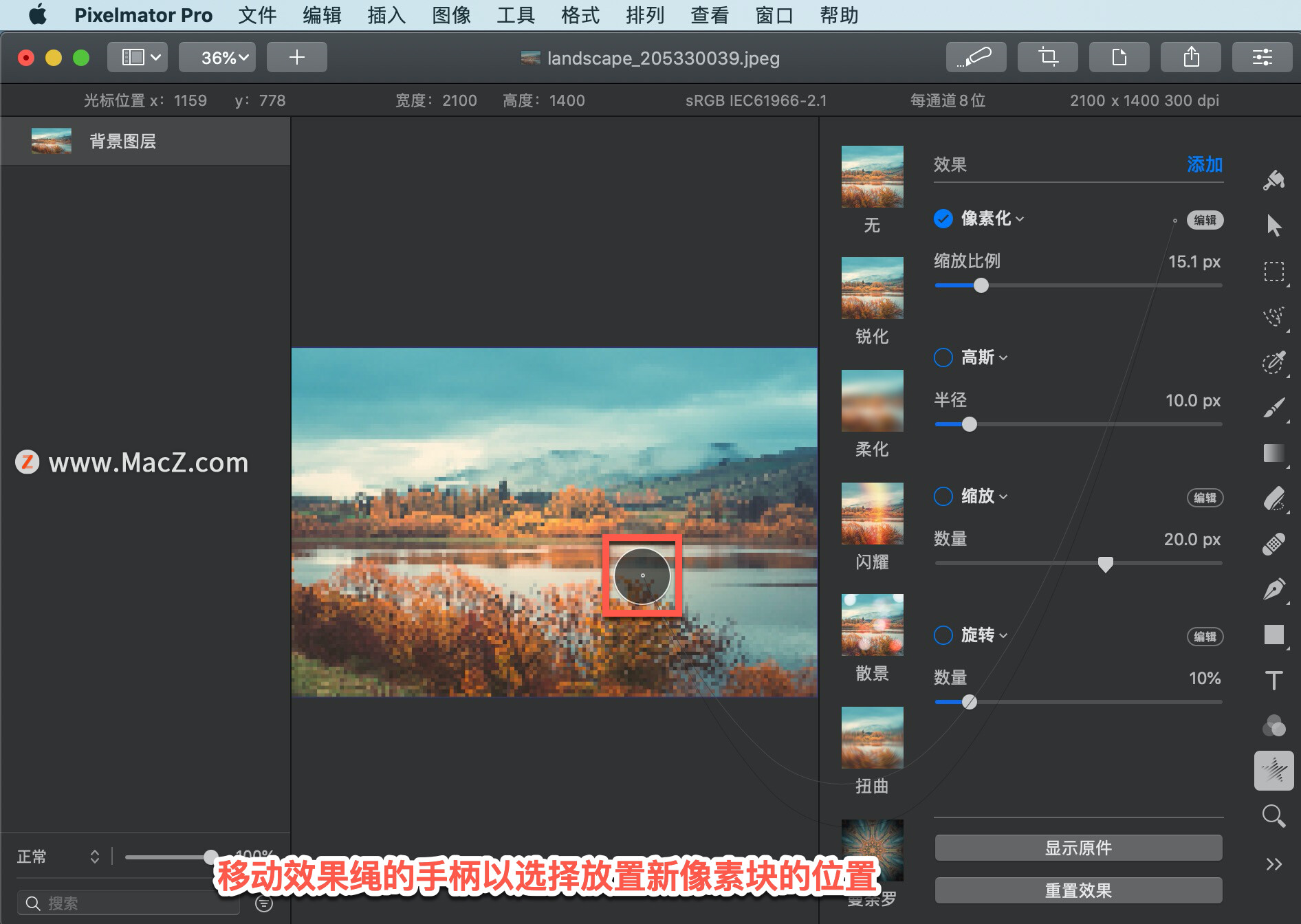 Pixelmator Pro?̡̳136 Pixelmator Pro?Ӧ?ػЧ