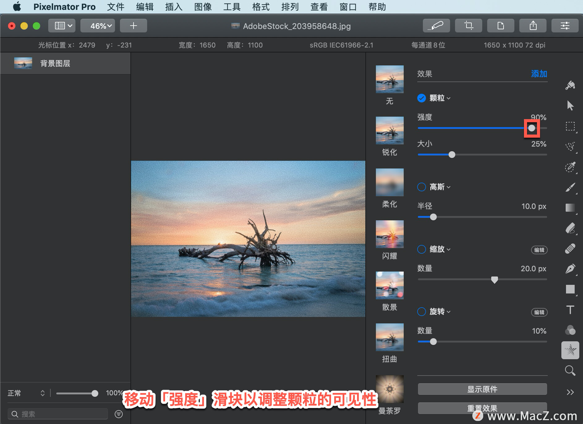 Pixelmator Pro?̡̳135 Pixelmator Pro?Ӧ?Ч