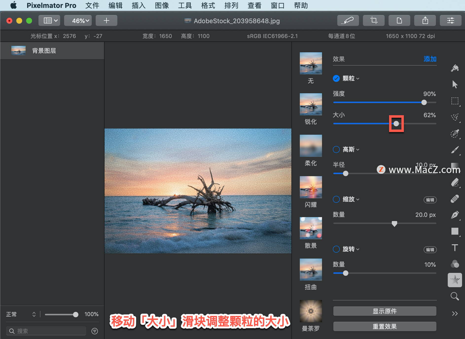 Pixelmator Pro?̡̳135 Pixelmator Pro?Ӧ?Ч