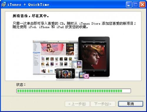 iphoneֻios5.0.14.3.3̳