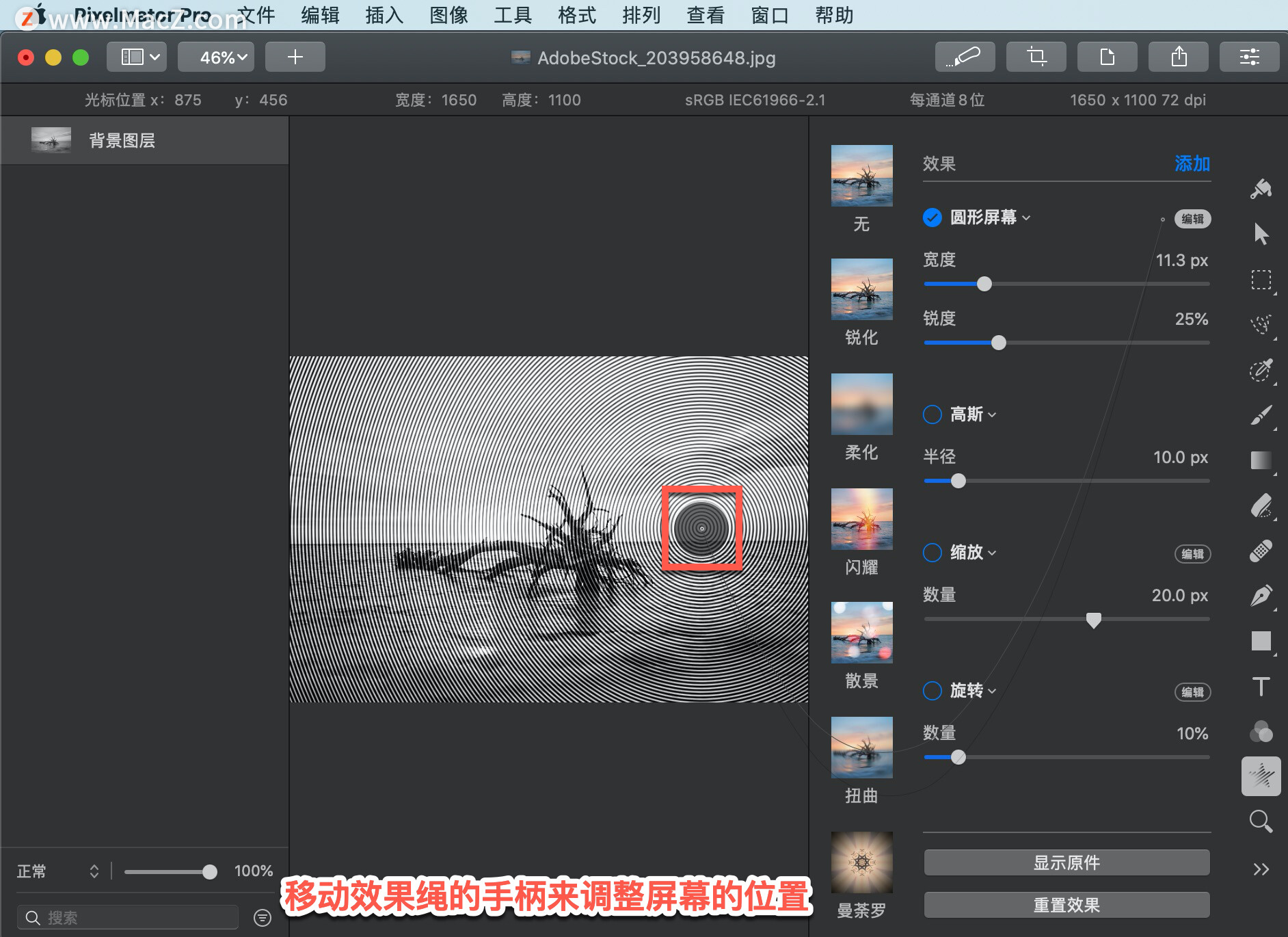 Pixelmator Pro?̡̳142 Pixelmator Pro?Ӧ?ԲĻЧ