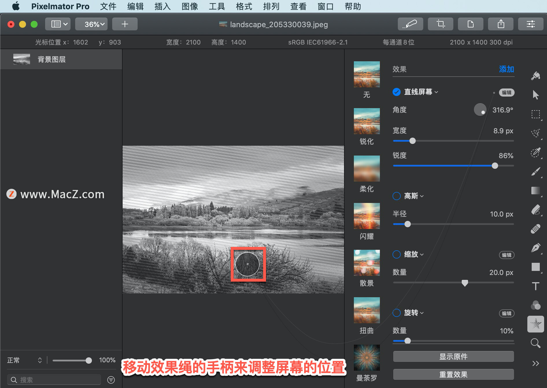 Pixelmator Pro?̡̳146 Pixelmator Pro?ӦֱĻЧ