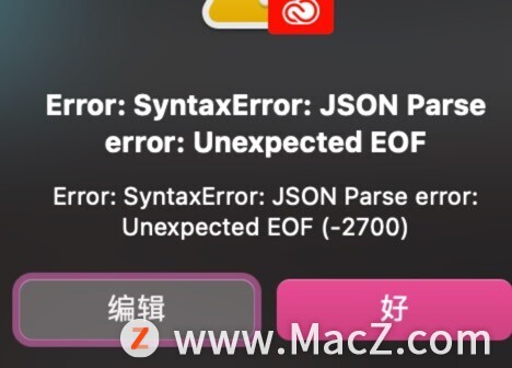 Error:SyntaxError:JSON Parse error:Unexpected EOF 취