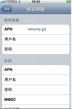 iPhoneװʹGHome