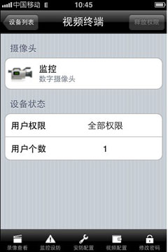 iPhoneװʹGHome