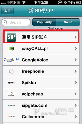 iphone4Sƻ豸ӴѴ绰