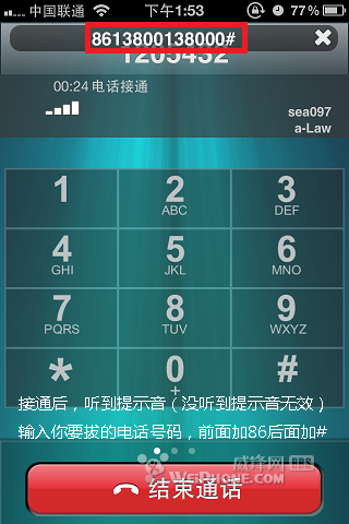 iphone4Sƻ豸ӴѴ绰