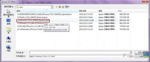 iphone4 ios 5.1.1BUG,5.1.1̳