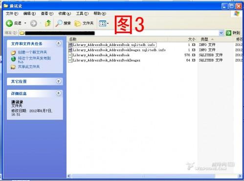 iphoneIOS5޷ָ,绰/ϵ˶ʧ