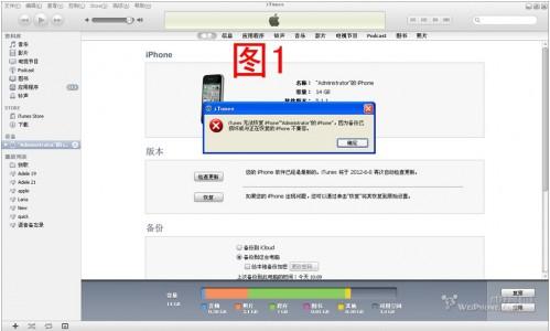 iphoneIOS5޷ָ,绰/ϵ˶ʧ