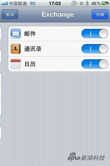 iphoneͨѶ¼sim̳