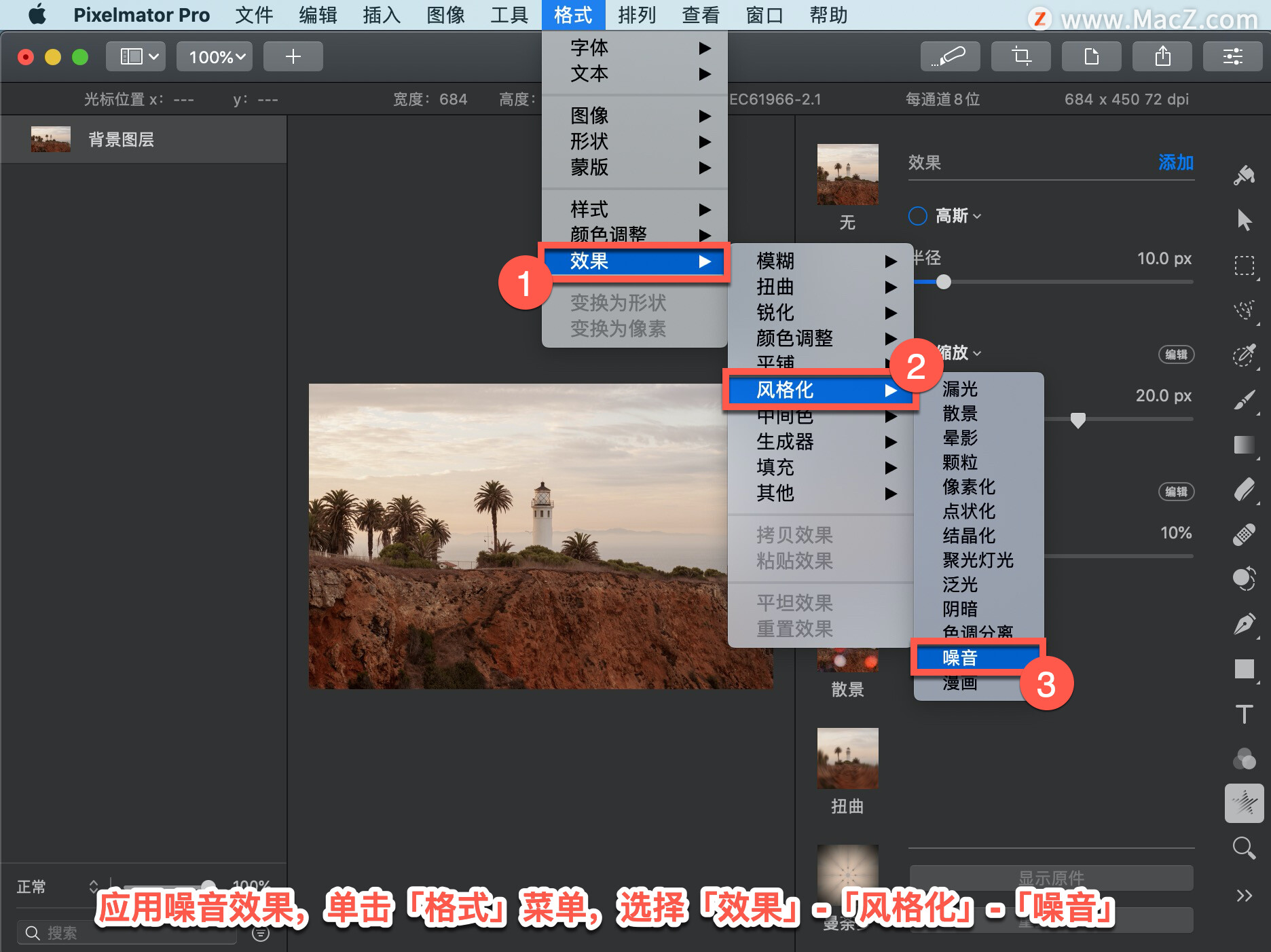 Pixelmator Pro?̡̳185 Pixelmator Pro?Ӧ?Ч