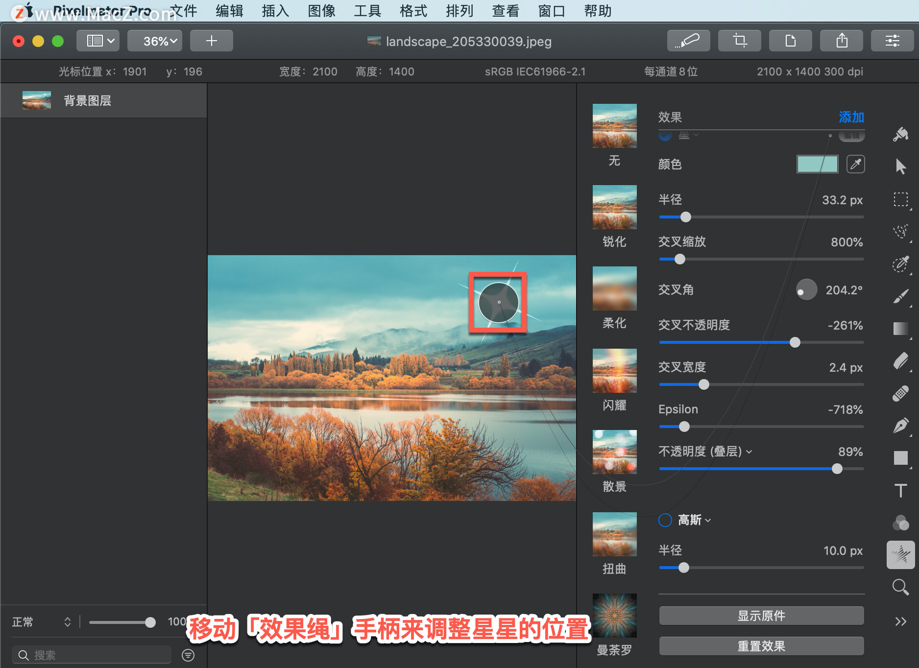 Pixelmator Pro?̡̳188 Pixelmator Pro?ӦЧ