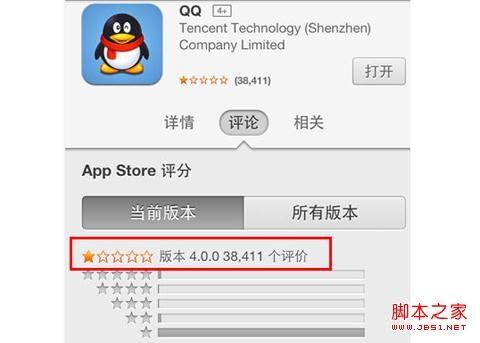 iphone qq2013 4.0汾ôͼĽ̳