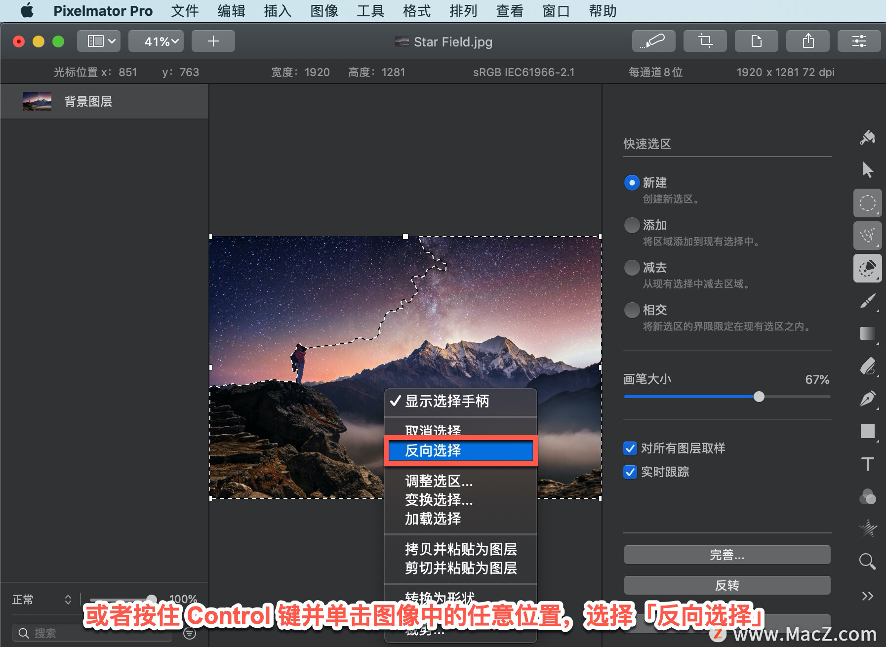 Pixelmator Pro?̡̳200 Pixelmator Pro?ƶѡ