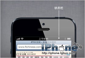 iPhone5˵ ɺŵʹֲ