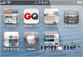 iPhone5˵ ɺŵʹֲ