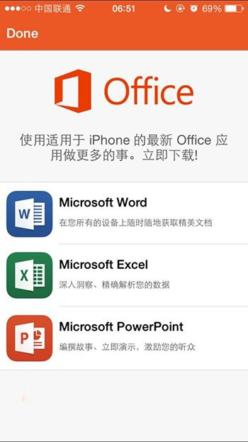 Office칫ٷ iPhoneOfficeȫ