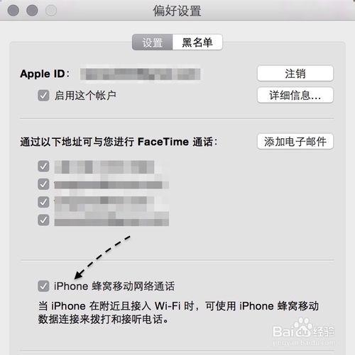 [MaciPhone]ôƻMac 10.10ϽӴ绰?