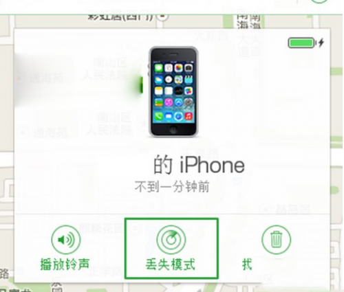 ҵiphoneʧģʽô?iphoneʧģʽʹý̳