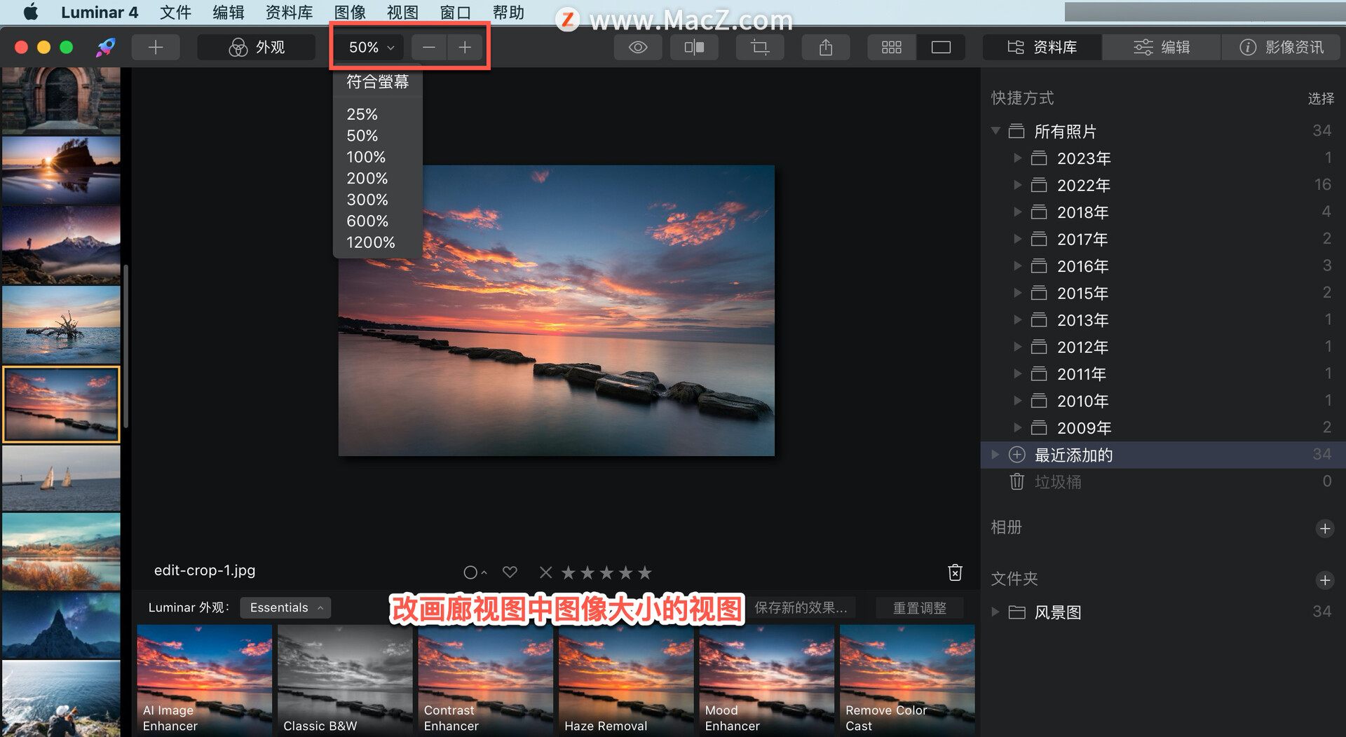 Luminar 4?̡̳1ʶ Luminar 4 ⹤