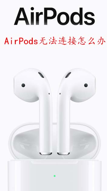 AirPods޷ô