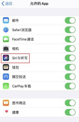 iPhoneSE2޷ʹSiriô