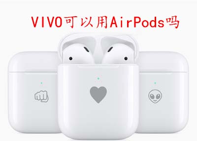 VIVOAirPods