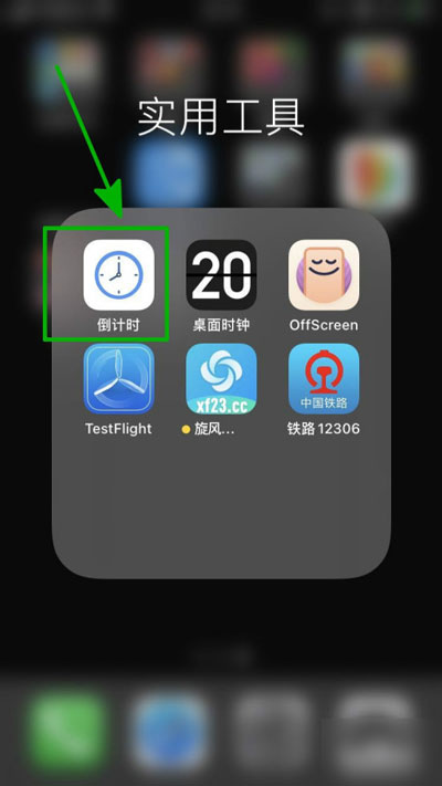 iOS14ôõʱ