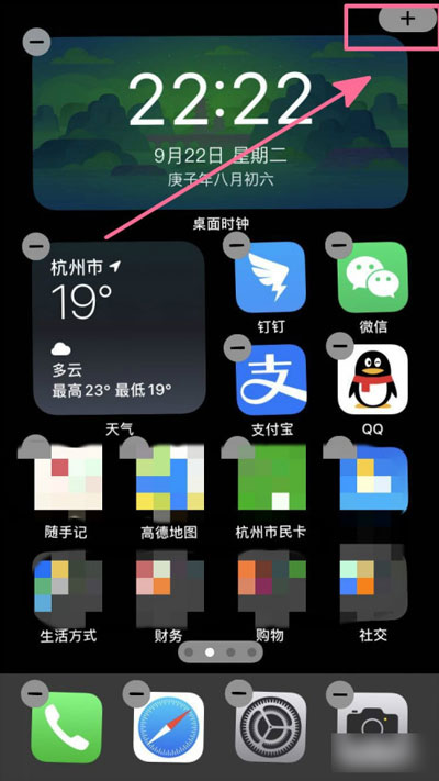 iOS14ôõʱ