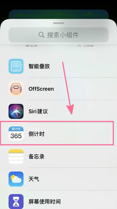 iOS14ôõʱ