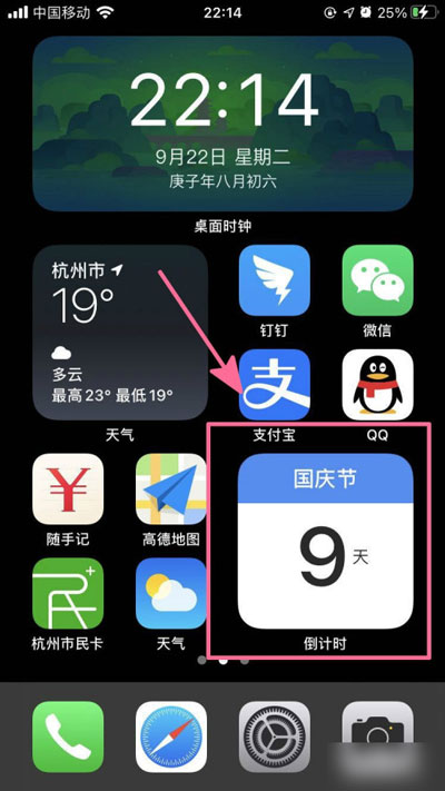 iOS14ôõʱ