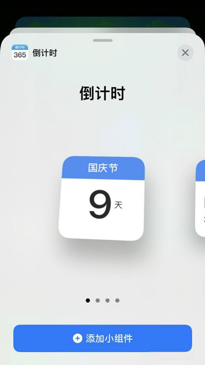 iOS14ôõʱ