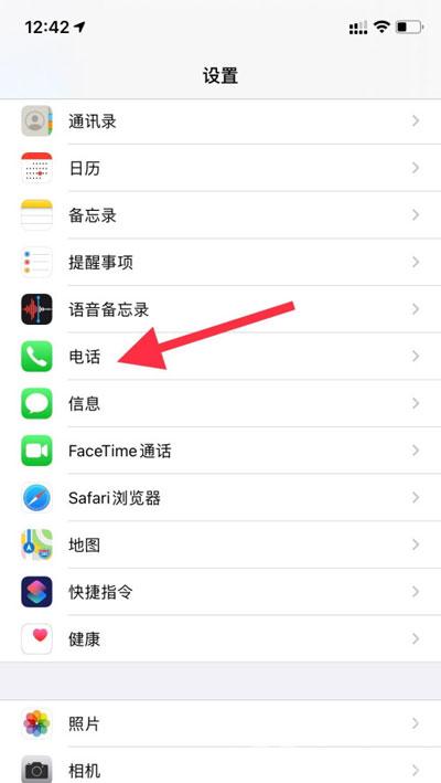 iOS14ôȫʾ