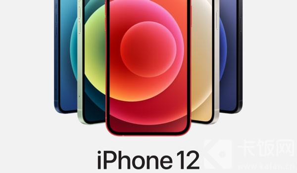 iPhone12͹