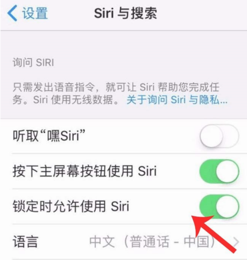 iPhone12siriô