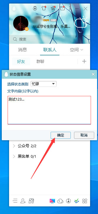 QQ״̬Ϣôӣ