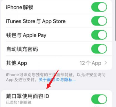 ios15.4ֽô