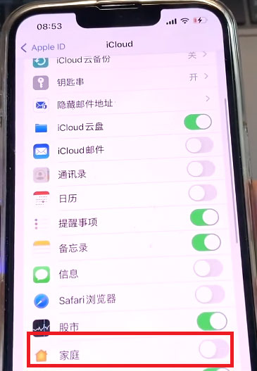 iosͥô