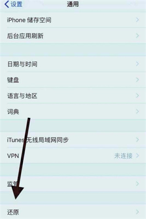 ƻapp store޷ô